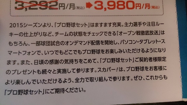 livejupiter_1418808861_4701