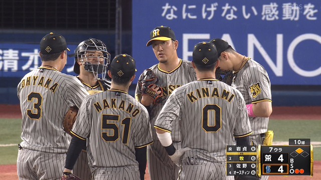 2024_0803_205752_593