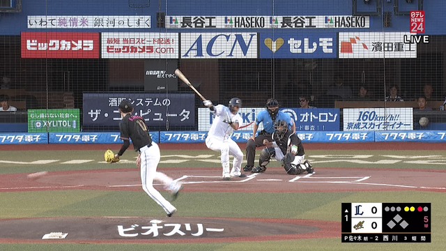 2024_0801_181051_162