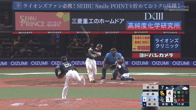 2024_0813_200300_526