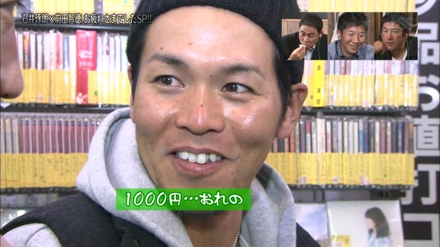 jlab-ball1388331002300