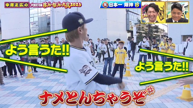 2023_1207_194626_267