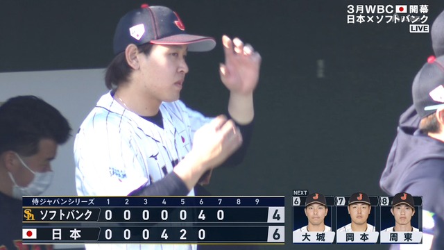 2023_0225_163004_969