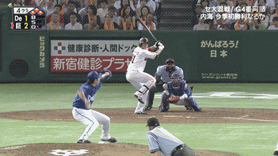新規
