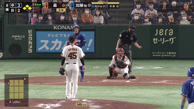 2022_0326_164423_173