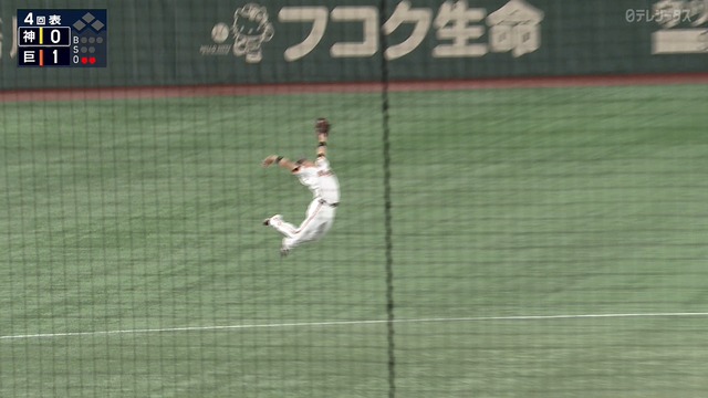 2024_0812_190120_523