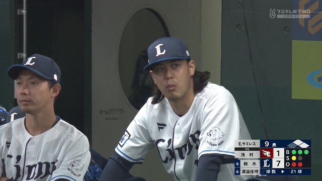 2025_0429_173339_317