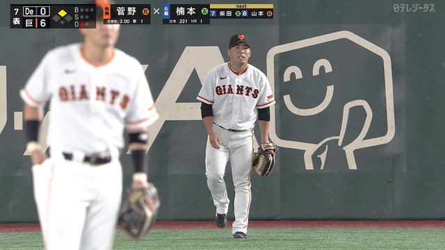 2023_0708_203935_505