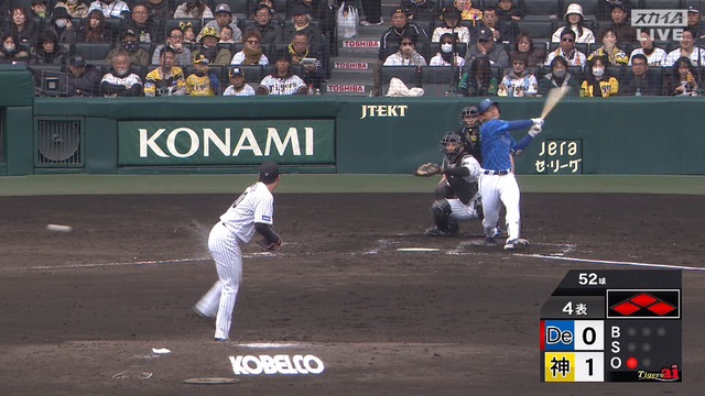 2025_0308_141028_738