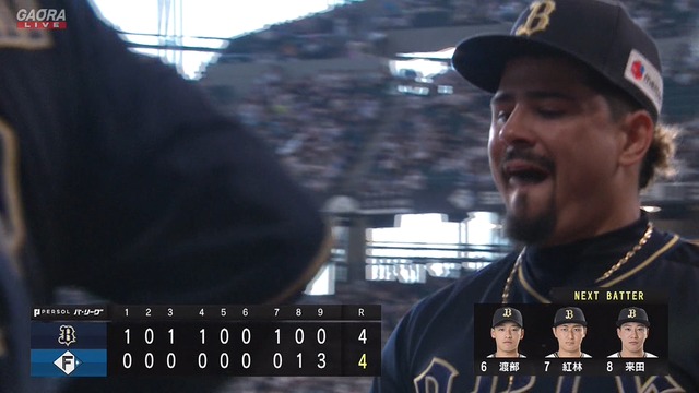 2024_0908_170120_696