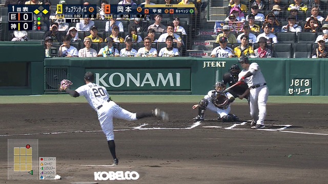 2025_0426_141233_580