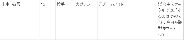 Screenshot_6