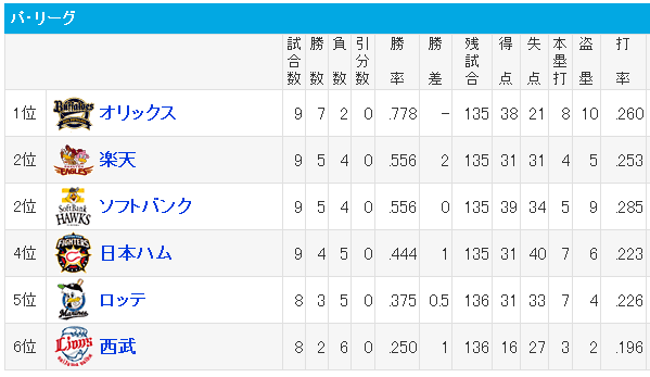 Screenshot_2