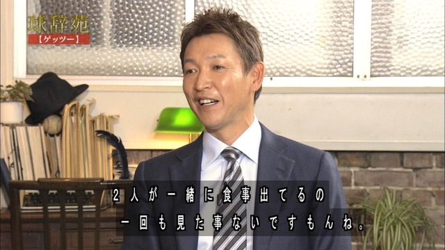 B 立浪 アライバは実は仲が悪い なんj まとめては いかんのか B 立浪 アライバは実は仲が悪い なんj まとめては いかんのか