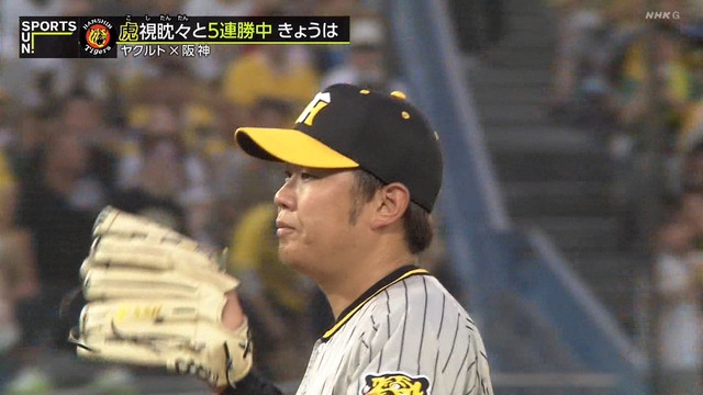 2024_0908_235359_542