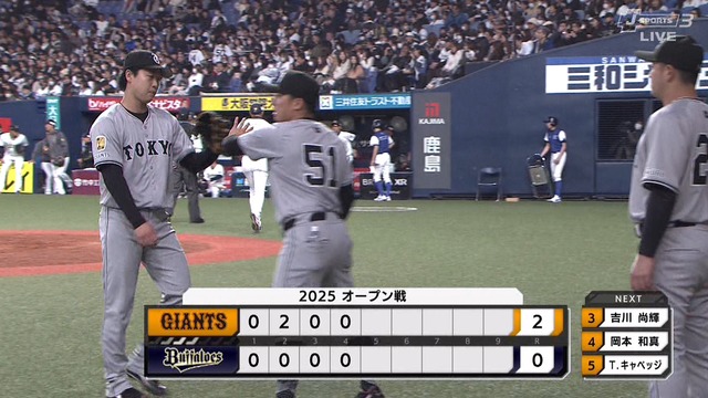 2025_0308_171247_988