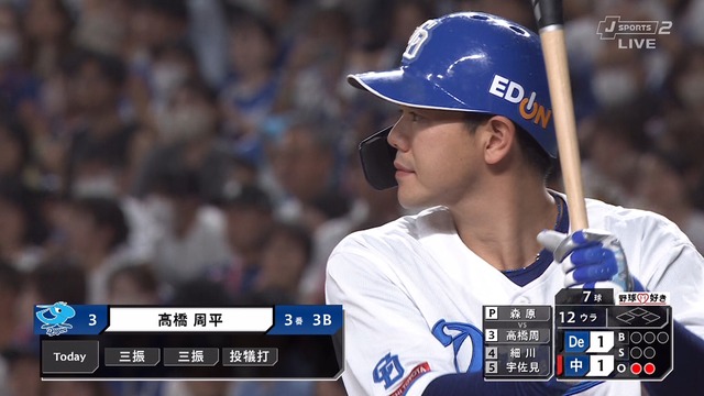 2023_0827_182051_986