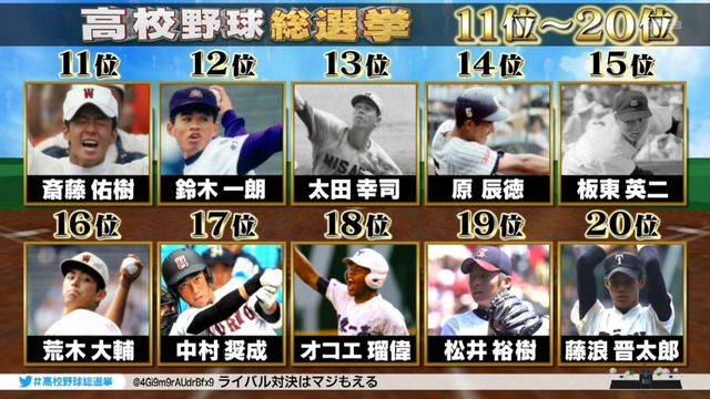 2018_0805_223610_397