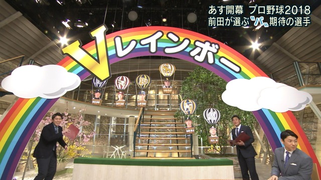 2018_0330_000231_546