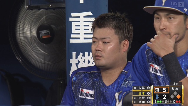 2023_0804_204939_736