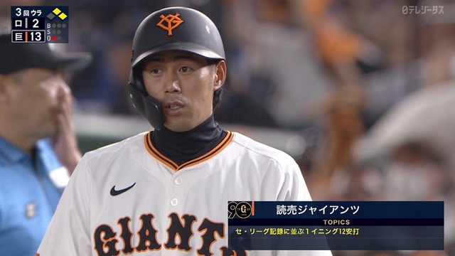 2024_0604_194519_997