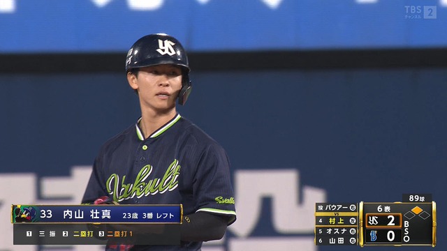 2025_0730_204641_644