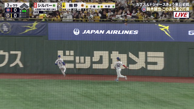 2025_0315_124241_768