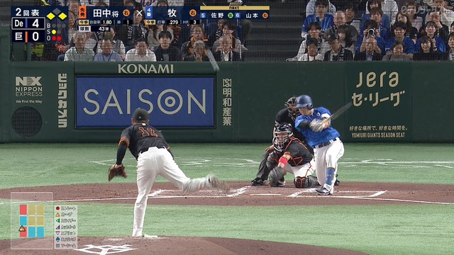 2025_0417_184553_296