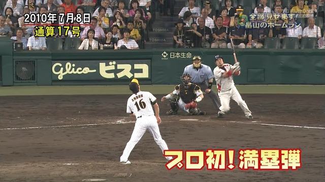 2015_0709_235805_505