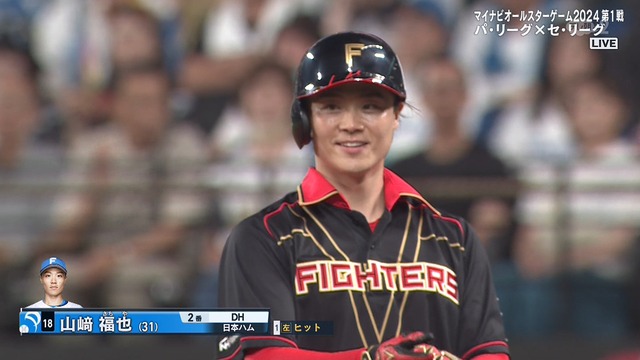 2024_0723_190051_692