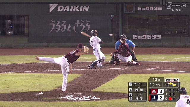 2024_0720_223354_563