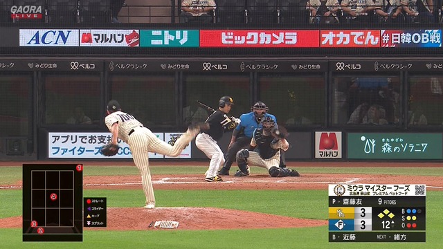 2024_0712_223743_226