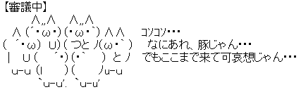 キャプチャ