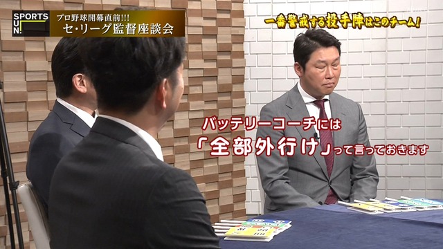 2025_0323_233903_783