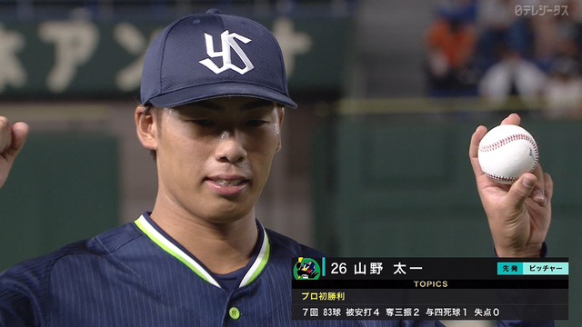 2023_0801_205319_480