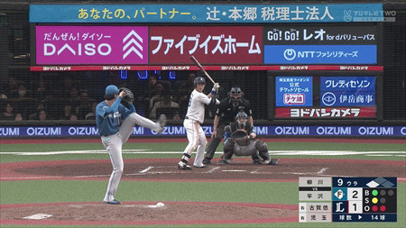 新規