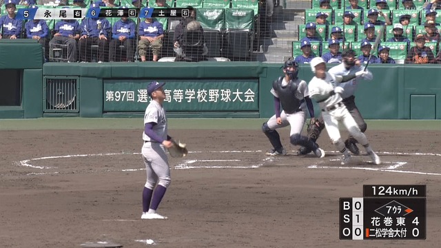 2025_0323_131418_878