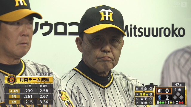 2023_0625_200442_402