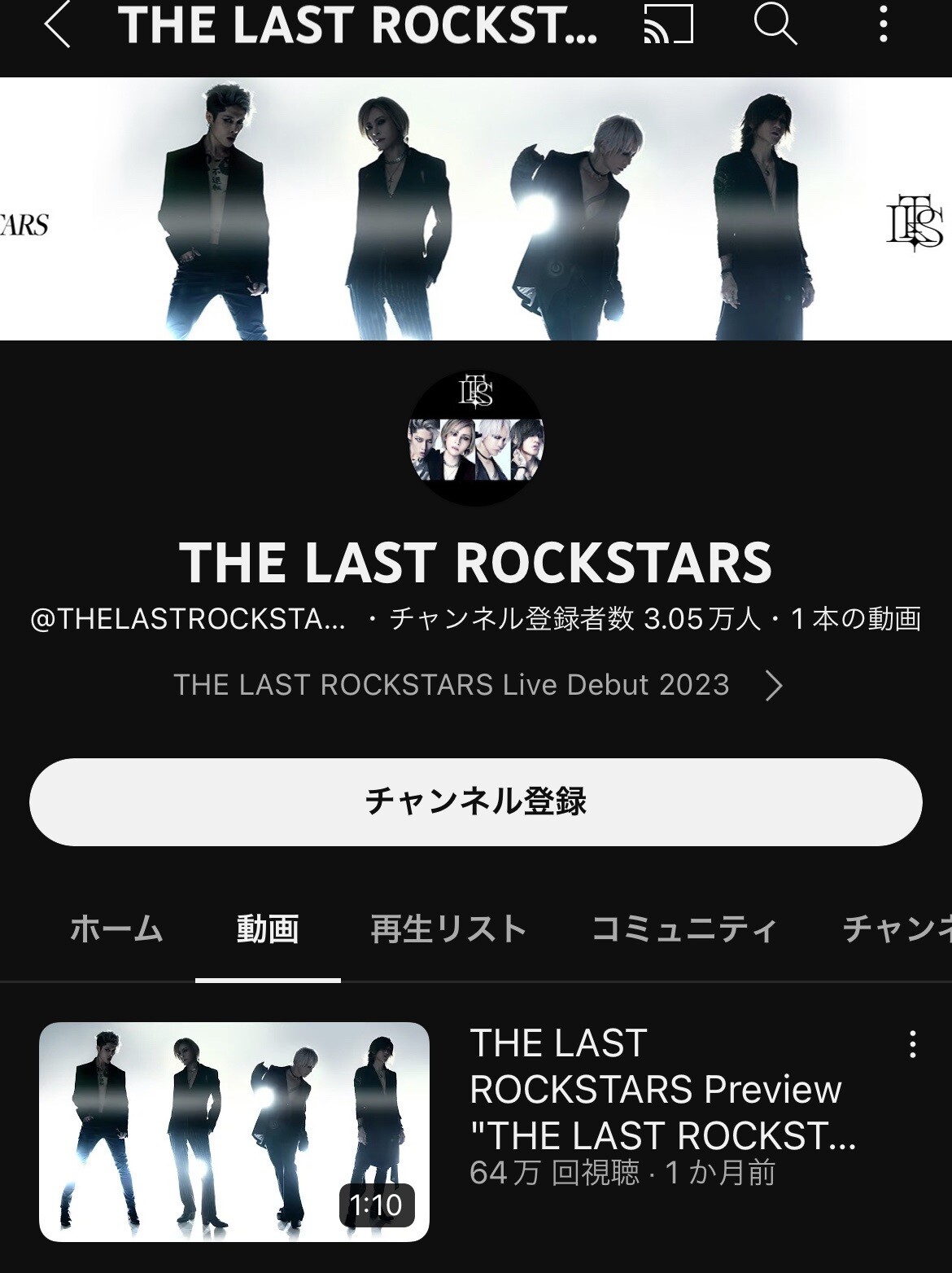 【朗報】 YOSHIKI率いる「THE LAST ROCKSTARS」さん、紅白出場でバズるｗｗｗｗｗ