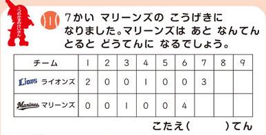 Screenshot_4