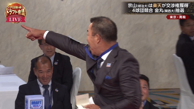 2024_1024_171519_209