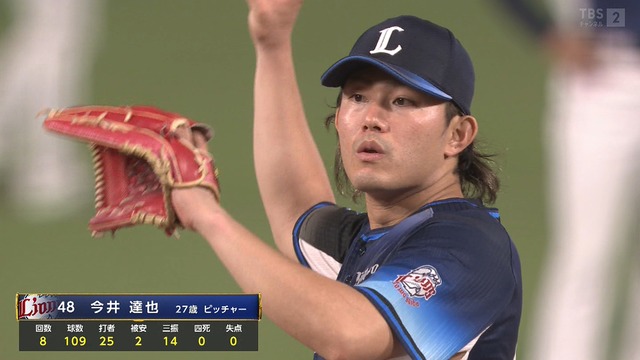 2025_0617_205148_153