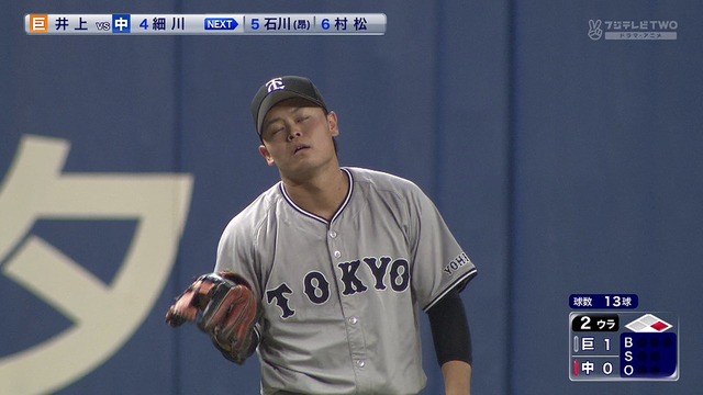 2024_0810_143720_510