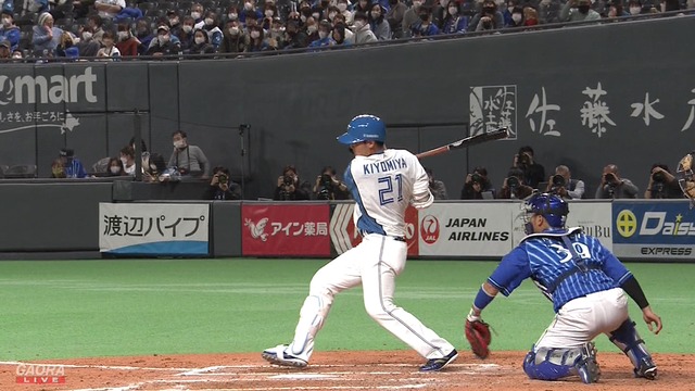 2022_0320_153255_038