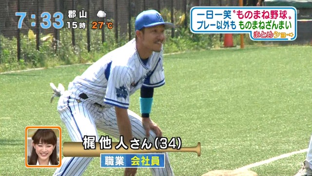 2016_0525_011401_686