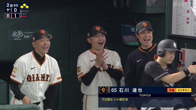 2025_0330_183317_848