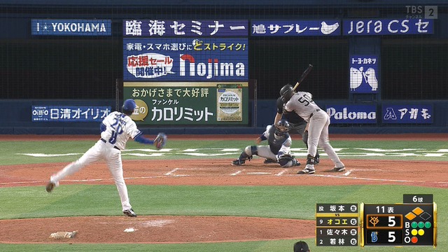 2025_1012_180402_414