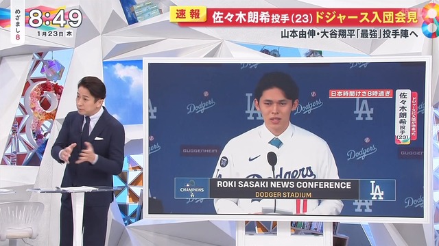 2025_0125_224024_994