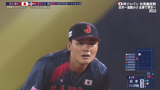 2024_1118_212139_050