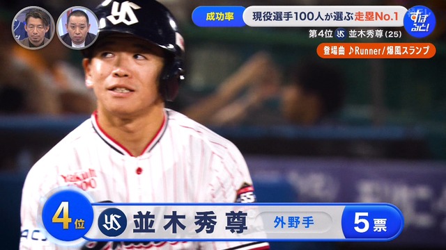 2024_1222_234523_901